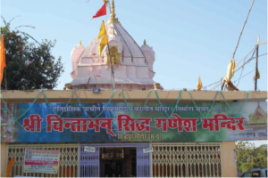 Sehore & Kubreshwar Dham Guide: Sacred Sites & Travel - 2024